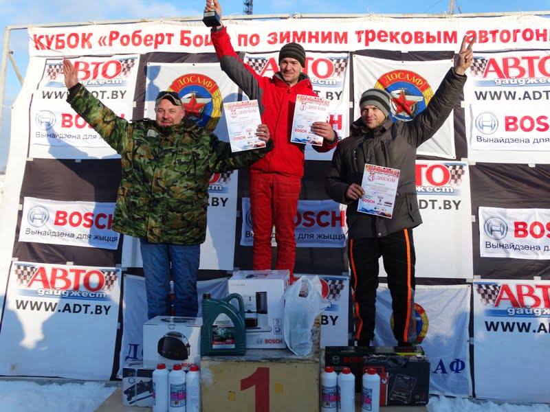 Трековые автогонки 2016. Кубок Bosch (17.01.2016)