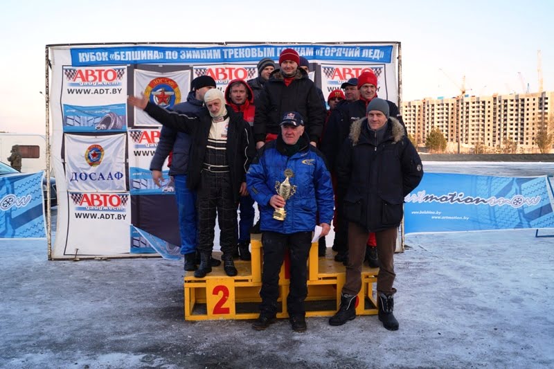 Командный зачет, награждение (трековые автогонки, 01.02.2015)